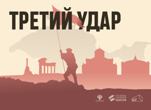 Аудио и видео