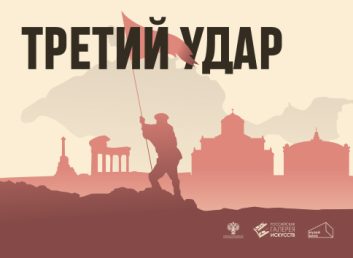 Аудио и видео